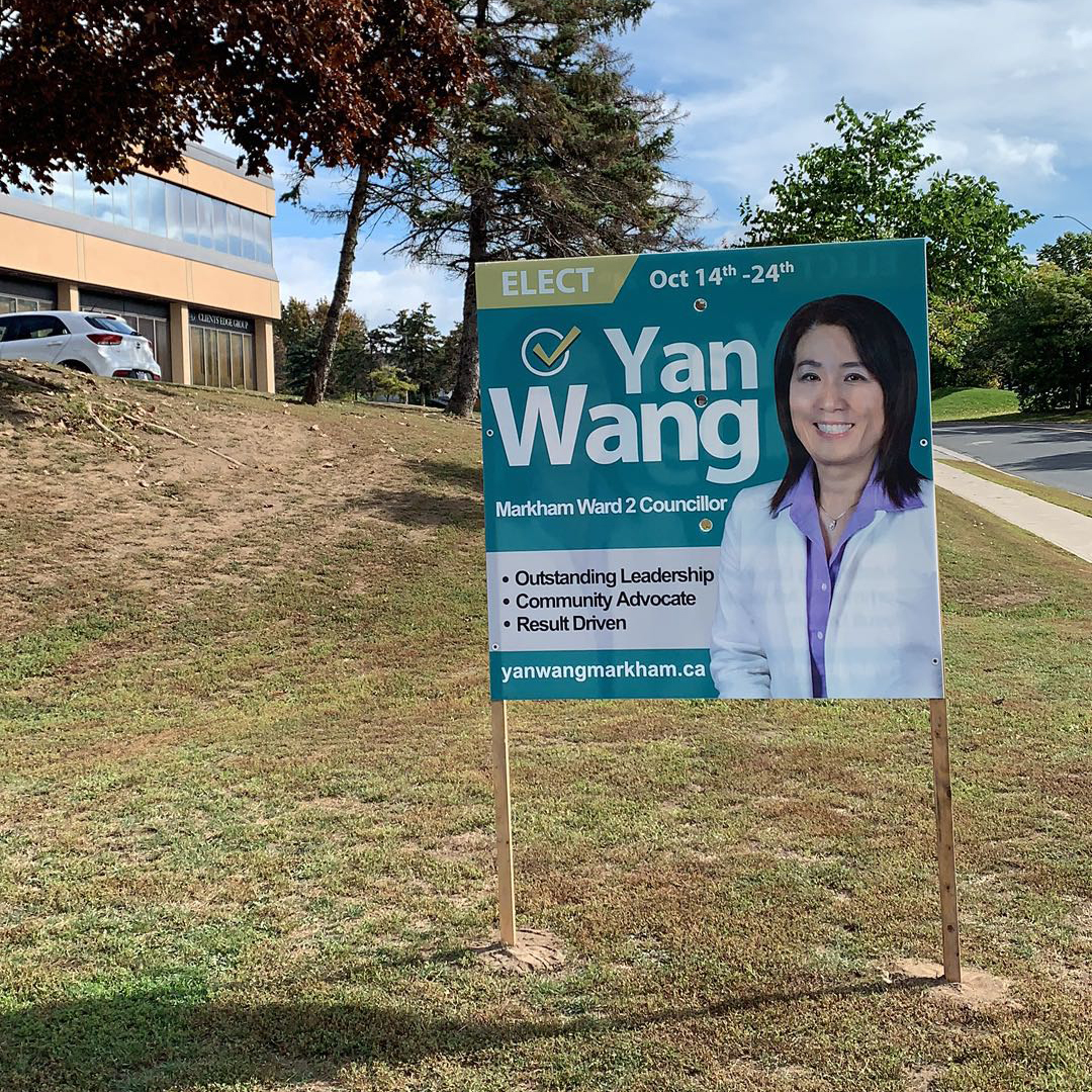 Political Novice’s Inaugural Campaign for City Councilor