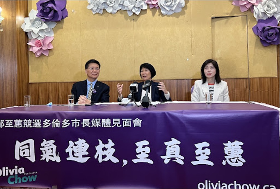 Olivia Chow run for election Chinese community press conference